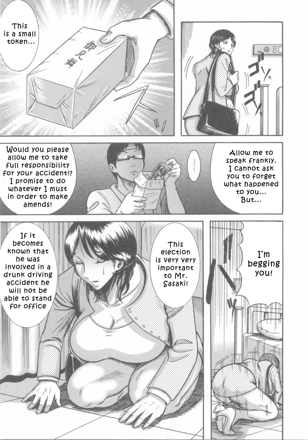 Hard Core Sex Kyonyuu Bijukujo Jikenbo - Chapter 1 Mamando - Page 9