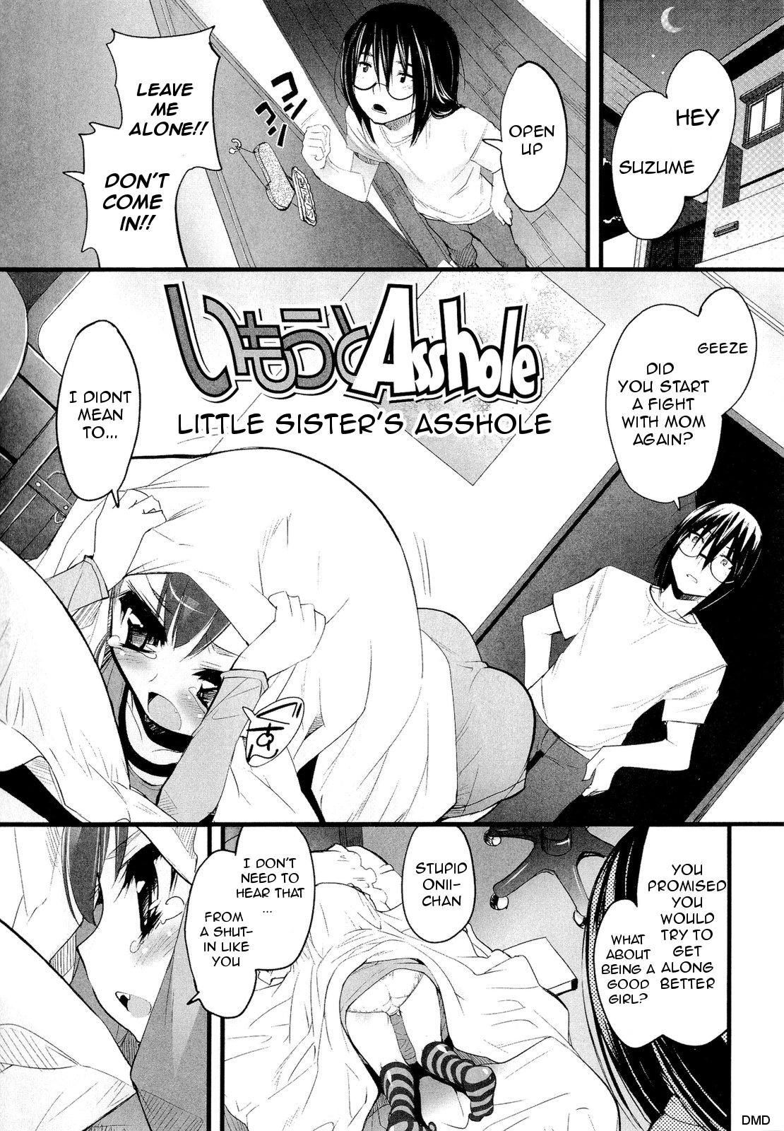 Point Of View Imouto Asshole | Little Sister's Asshole Wife - Page 1
