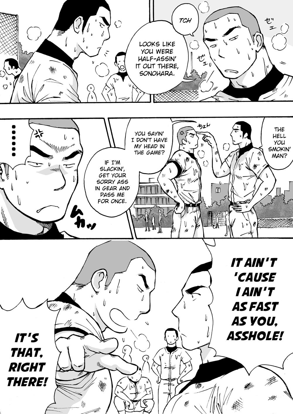 Gay Solo [Akahachi] Motemote Yakyuubu Otoko [Zenpen] | Popular Baseball Club Boys (Part One) [English] [Papatez] Daring - Page 5