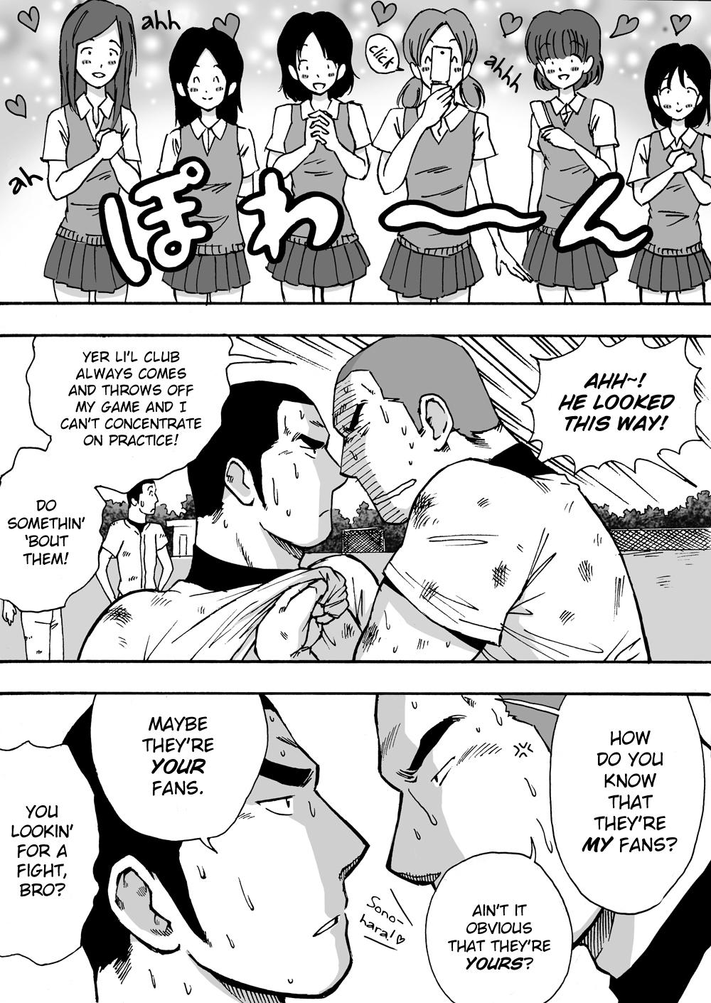 Gay Solo [Akahachi] Motemote Yakyuubu Otoko [Zenpen] | Popular Baseball Club Boys (Part One) [English] [Papatez] Daring - Page 6