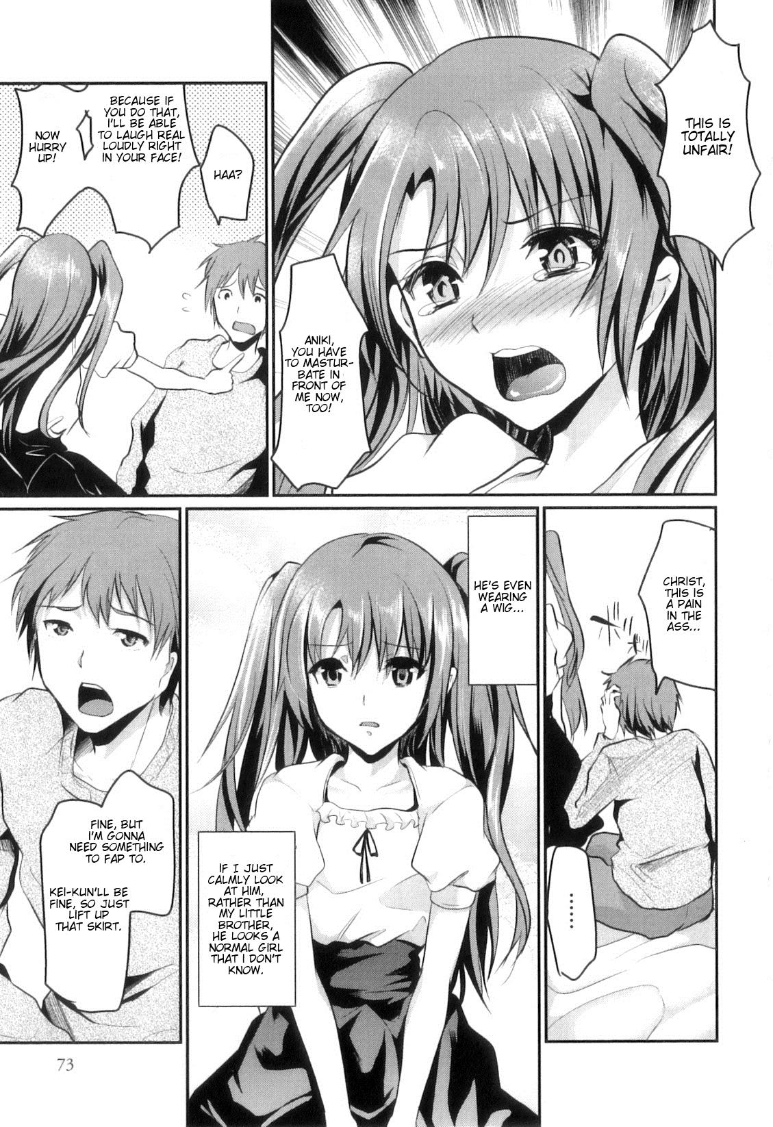 Private Ona-Kyoudai | Masturbation Siblings Short Hair - Page 5
