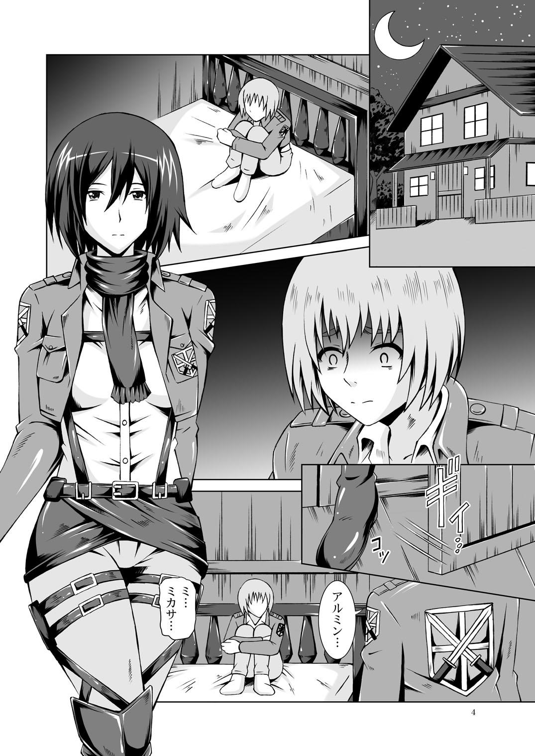 Kibou e no Shingeki - Sex with Mikasa 2