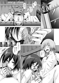 Kibou e no Shingeki - Sex with Mikasa 7