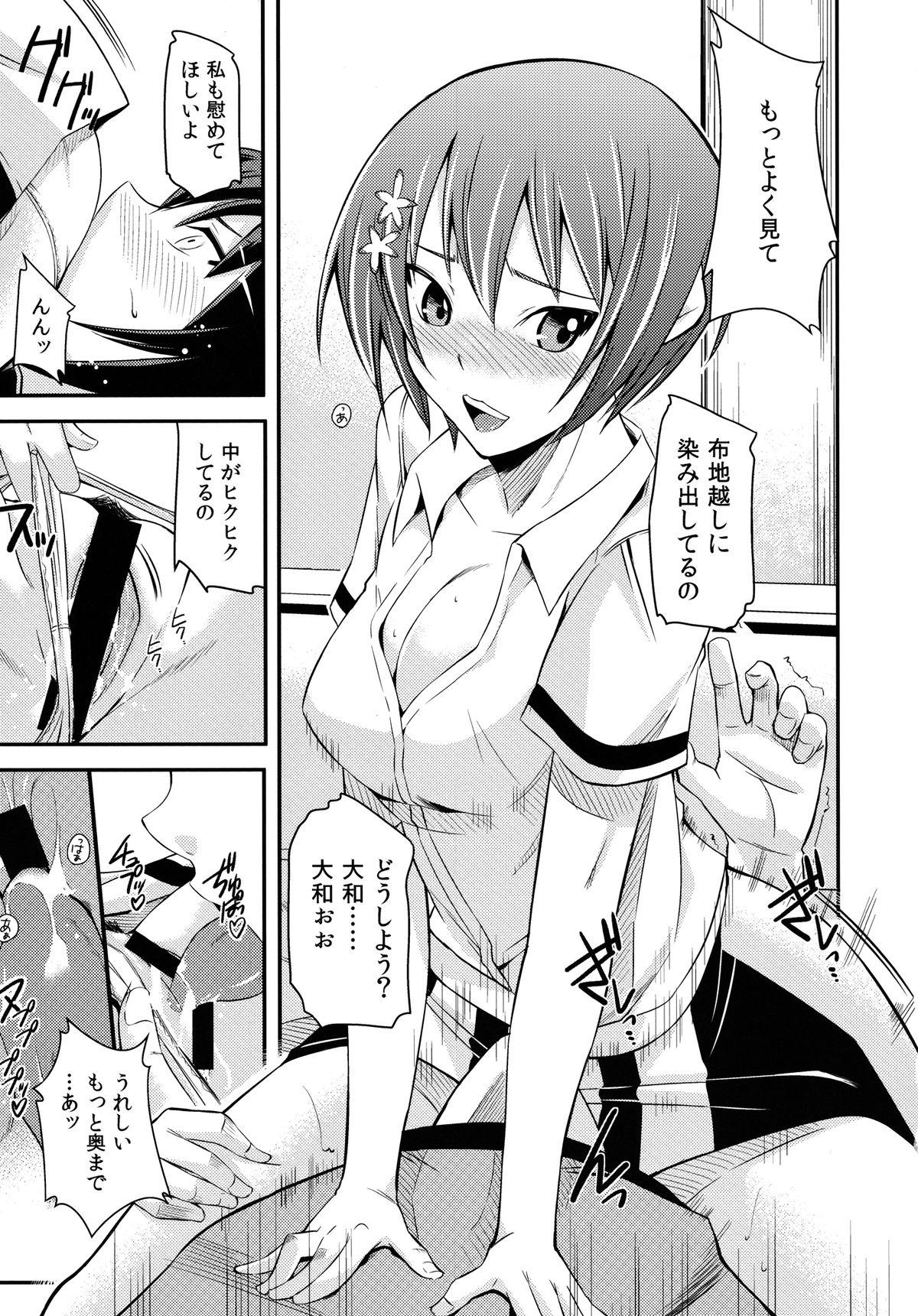 Interracial Porn Maji de Watashi ni Horenasai! - Maji de watashi ni koi shinasai Special Locations - Page 11