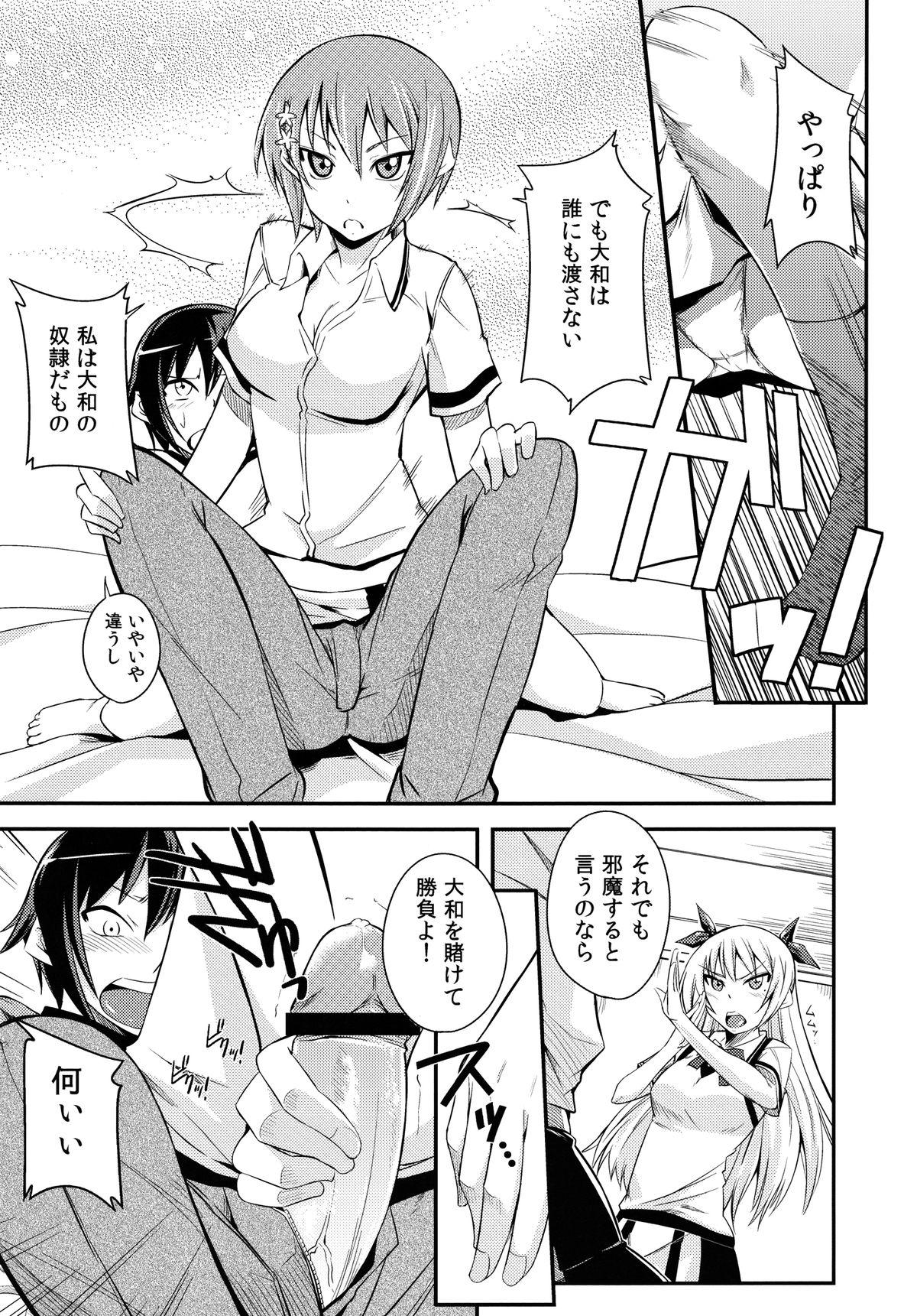 Gapes Gaping Asshole Maji de Watashi ni Horenasai! - Maji de watashi ni koi shinasai Slutty - Page 7