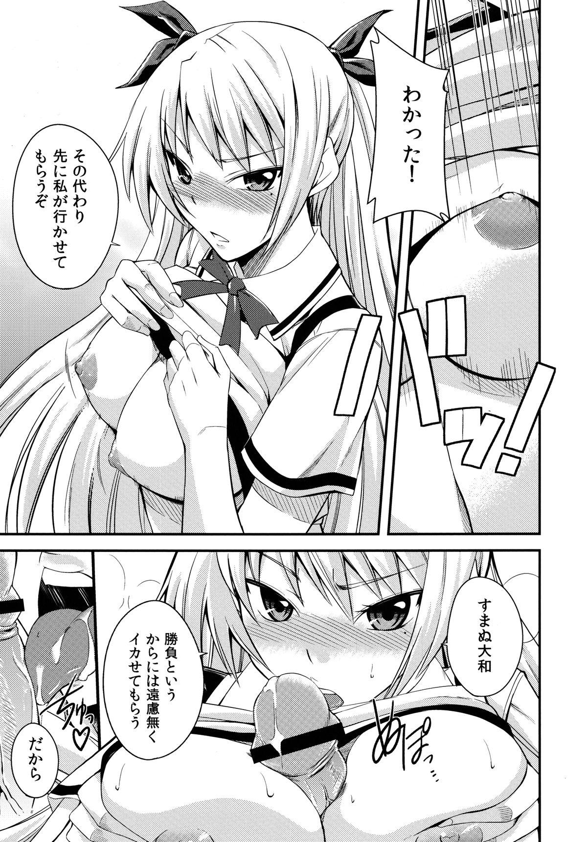 Oralsex Maji de Watashi ni Horenasai! - Maji de watashi ni koi shinasai Sucking Dicks - Page 9