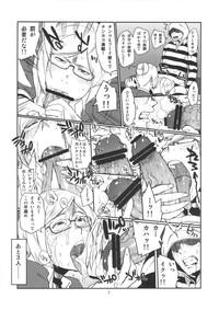 Gudao hentai Hybrid Tsuushin vol.15- Prison school hentai Cowgirl 6