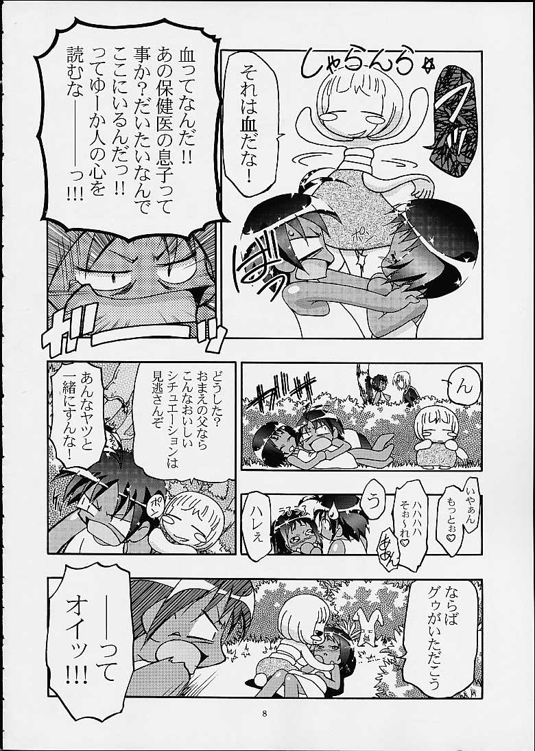 Public Spring Girls - Cosmic baton girl comet-san Jungle wa itsumo hare nochi guu Perra - Page 7