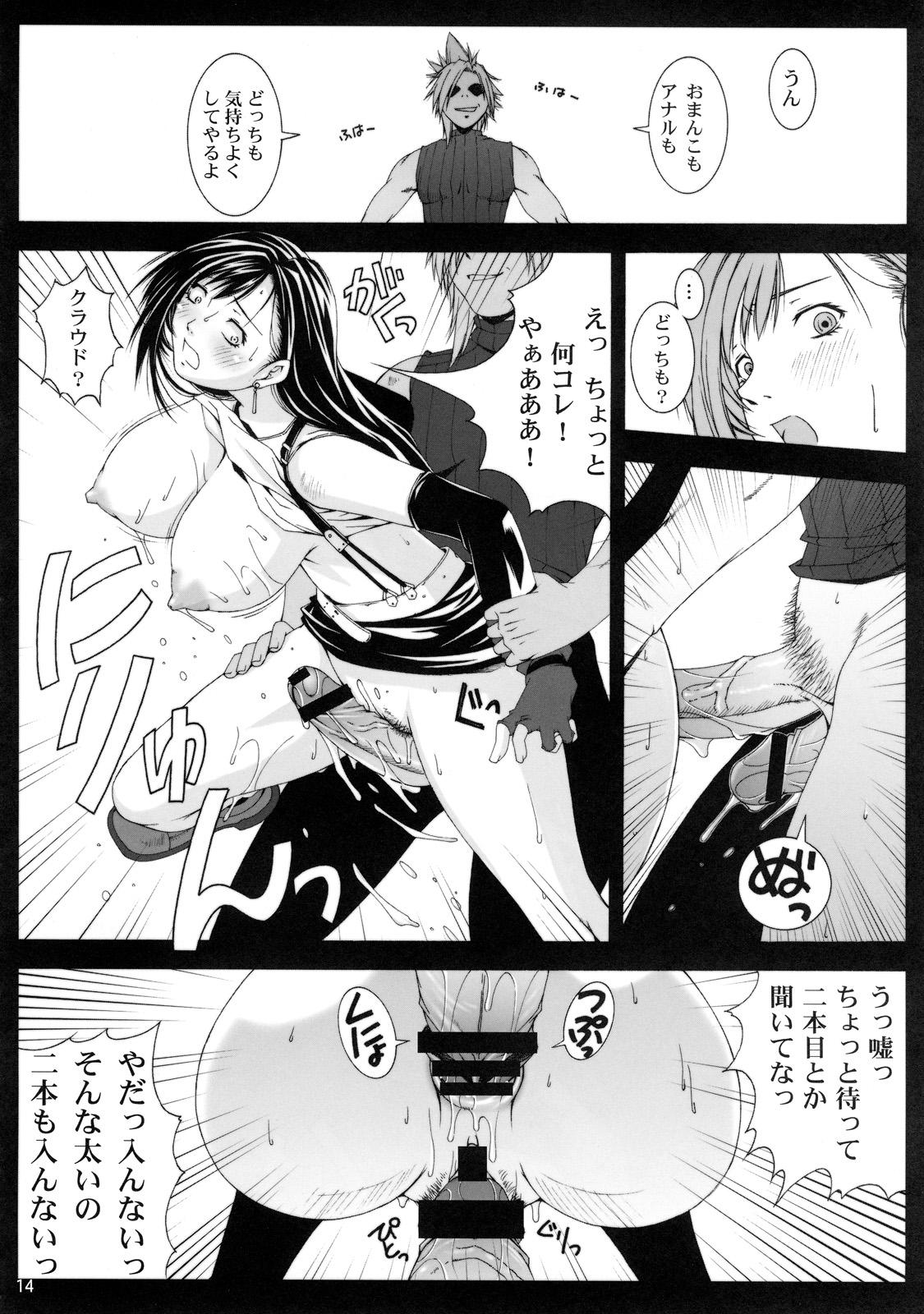 Gostoso FF naburu V - Final fantasy vii Cum On Tits - Page 14