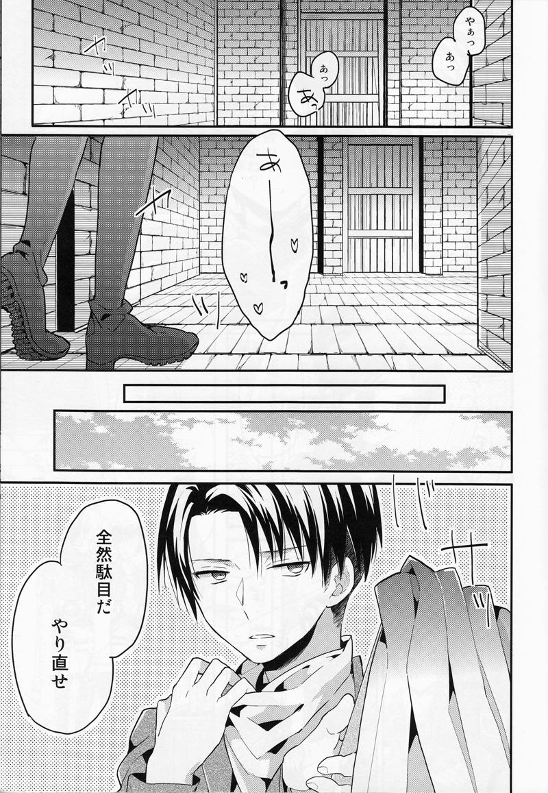 Sex Toys Jinrui Saikyou mo Kare ni wa Amai - Shingeki no kyojin Gordibuena - Page 7