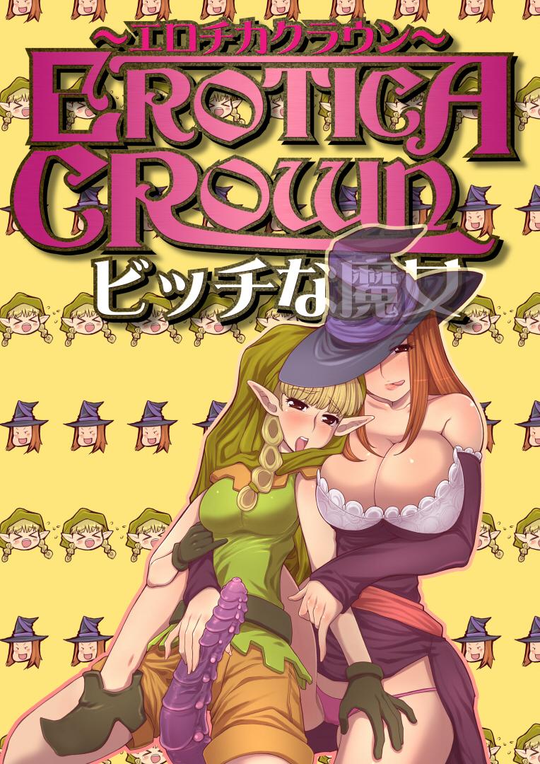Erotica Crown - Bitch na Majo 2