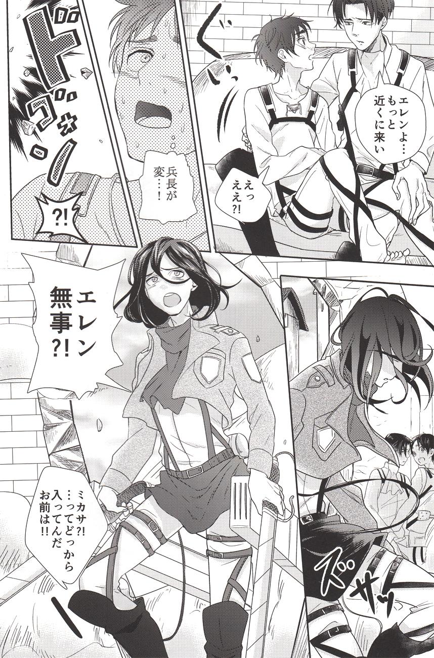 Family Porn Barechaimasu Heichou! - Shingeki no kyojin Fuck Hard - Page 3