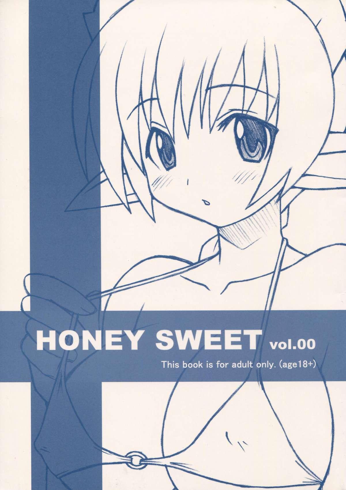 HONEY SWEET vol.00 0