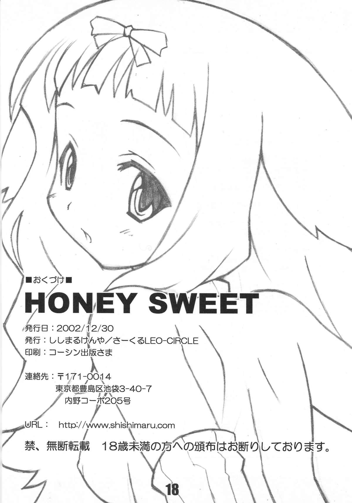 HONEY SWEET vol.00 15