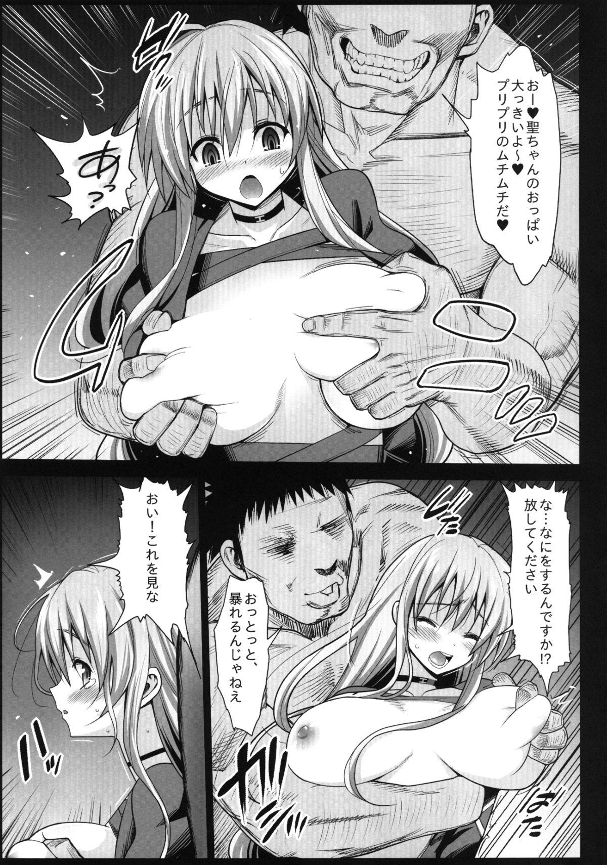 Blackmail Hijiri Byakuren to Miko, Soap ni Shizumu - Touhou project Striptease - Page 7