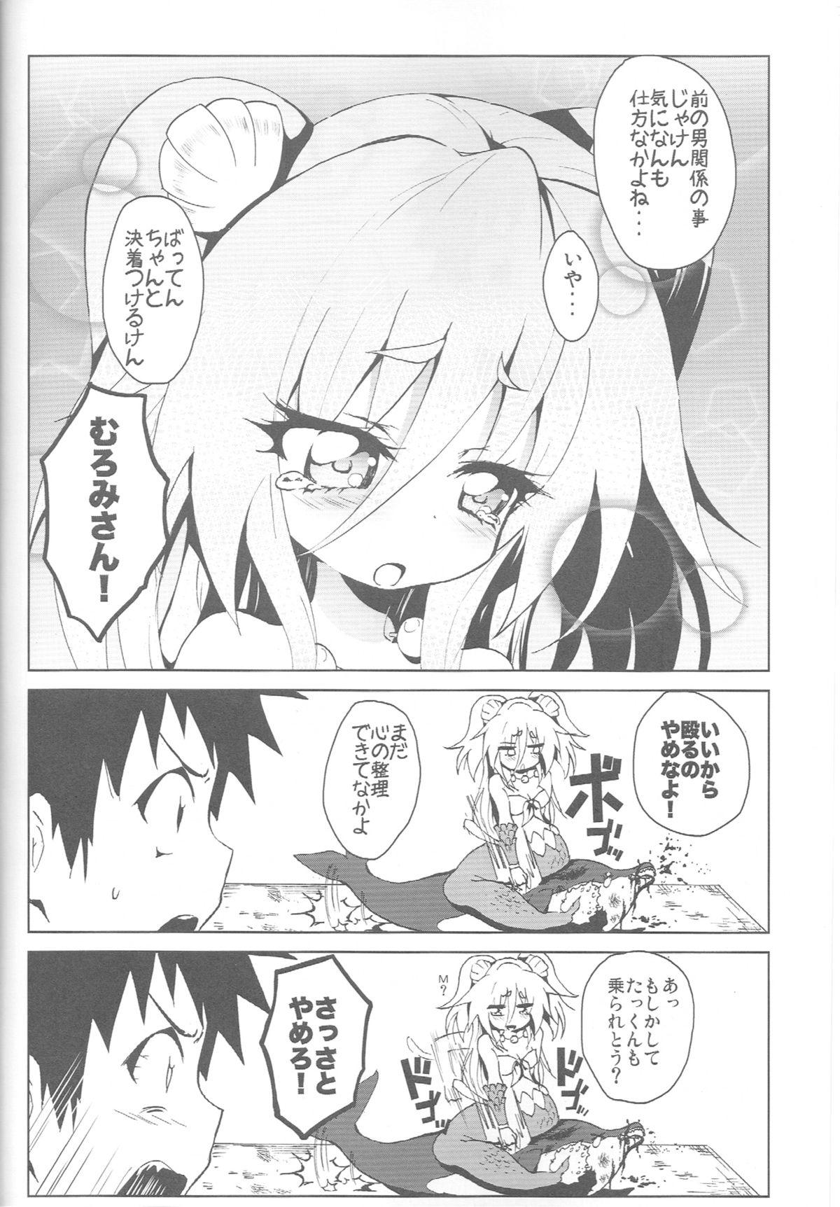 Money Talks Seashepard to Muromi-san - Namiuchigiwa no muromi-san Edging - Page 3