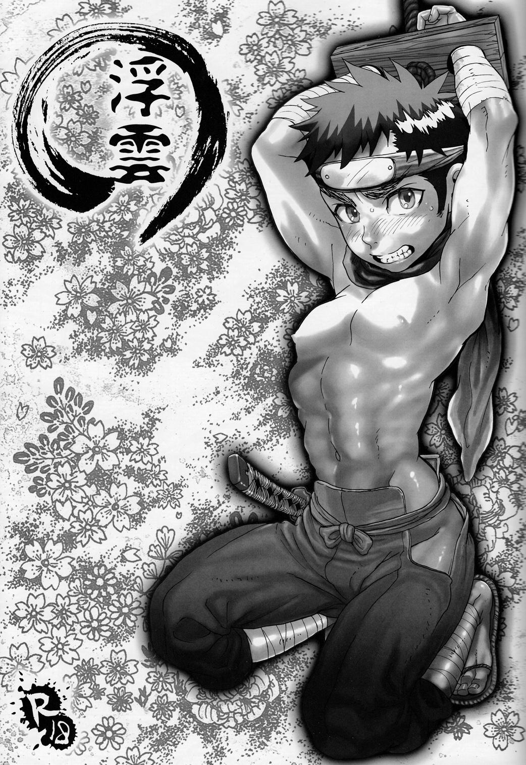 Gay Ukigumo Thief - Page 6