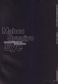 Mahou Syoujyo Eye 2