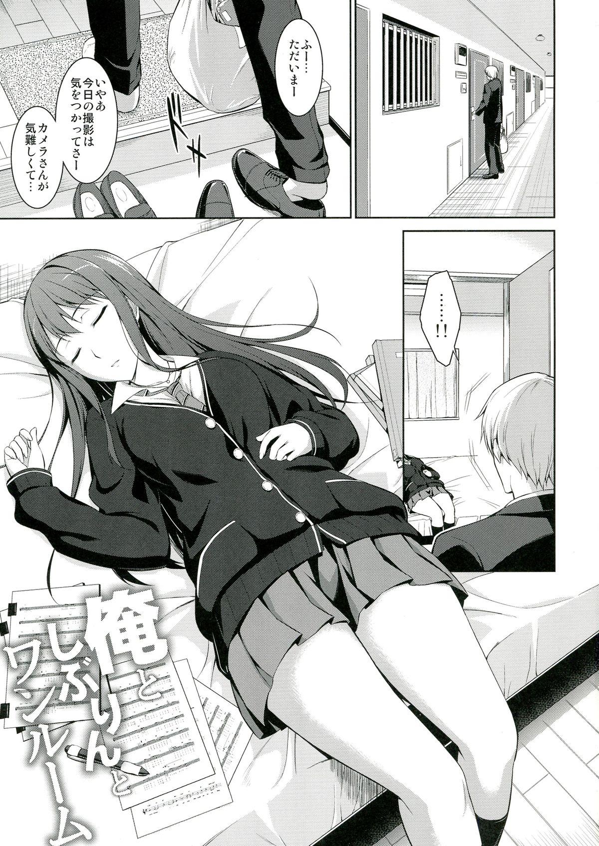 Gaystraight Ore to Shiburin to One Room - The idolmaster Lingerie - Page 3