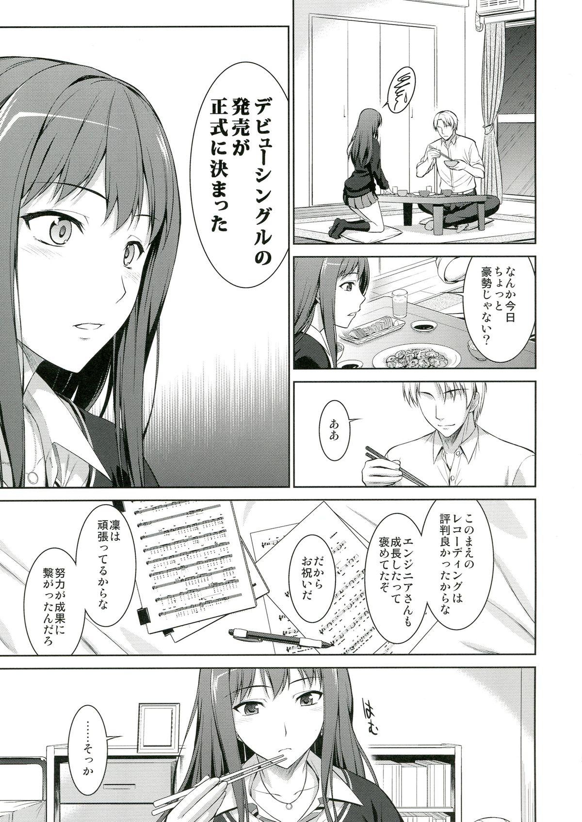 Sloppy Blow Job Ore to Shiburin to One Room - The idolmaster Lez - Page 5