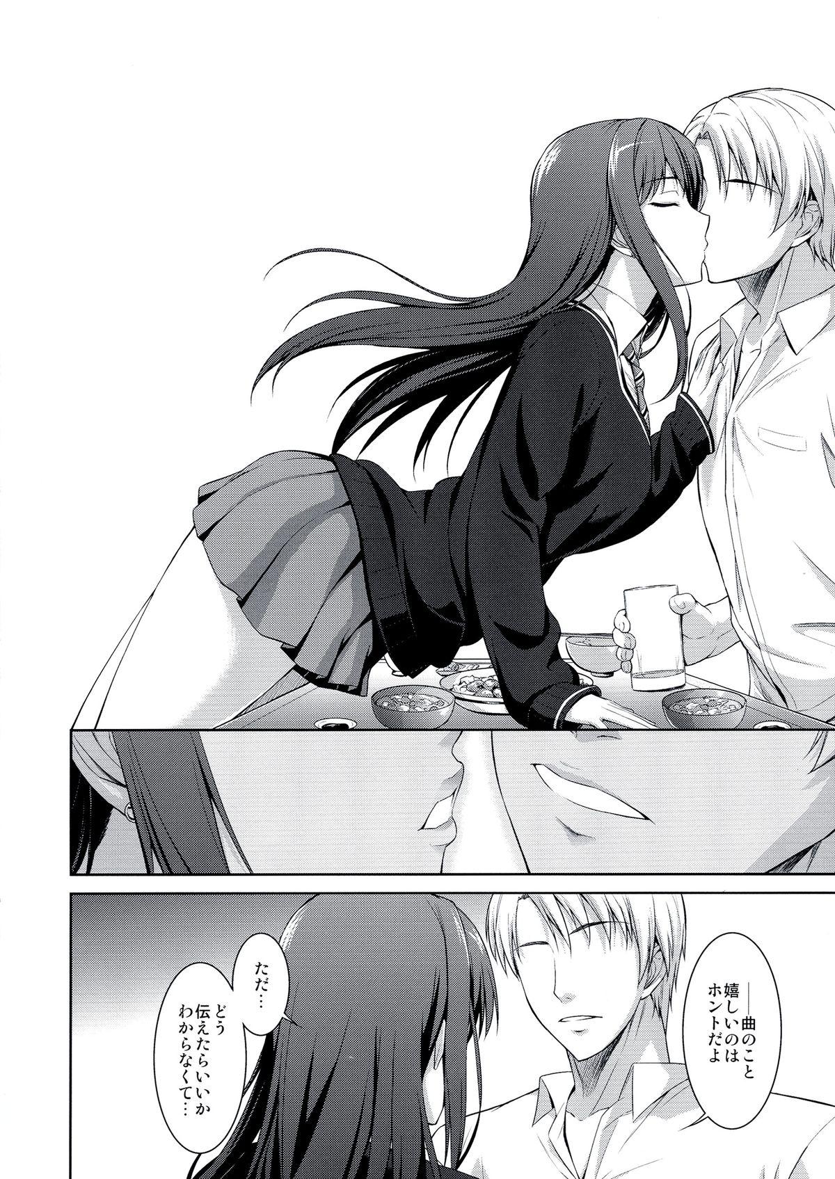 Vietnamese Ore to Shiburin to One Room - The idolmaster Real Couple - Page 8