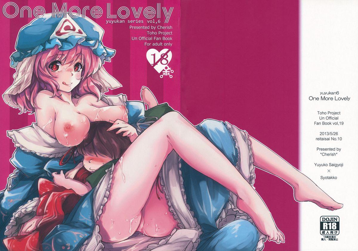 Hardcore Porno OneMoreLovely - Touhou project Fuck Hard - Picture 1