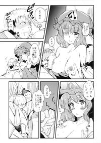 Amateursex OneMoreLovely Touhou Project Cum On Face 6