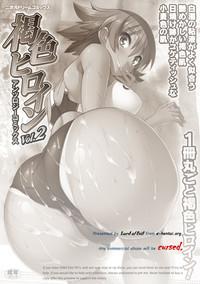 Kinky Kasshoku Heroine Anthology Comics Vol.2 Groupfuck 2