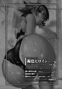 Kasshoku Heroine Anthology Comics Vol.2 3