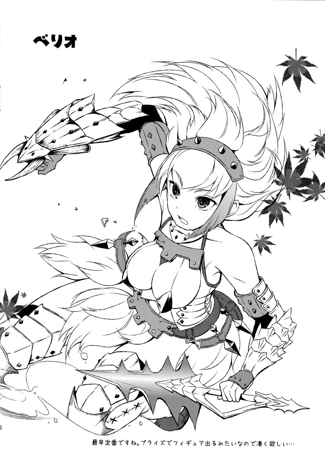 Safadinha Shuryou Shoujo 7 - Monster hunter Foot Job - Page 5