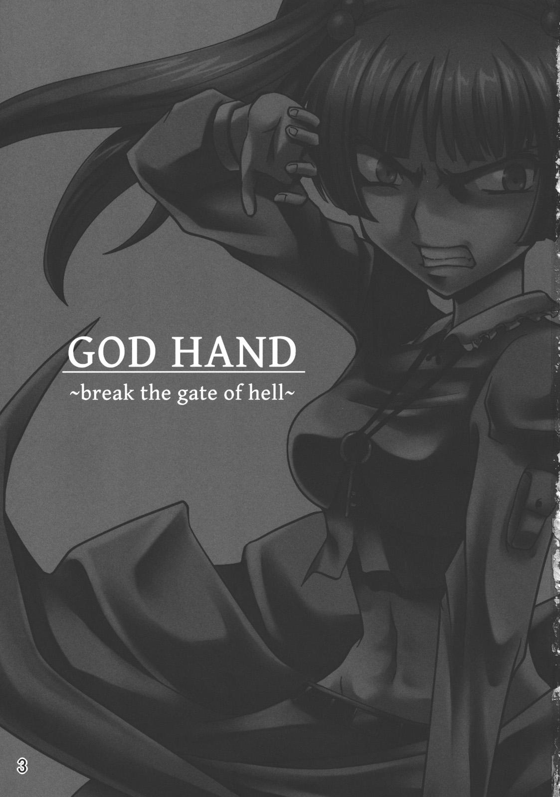 Pervert God Hand - Touhou project Fucking - Page 2
