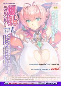 Bessatsu Comic Unreal Bakunyuu Fantasy Digital Ban Vol. 1 2
