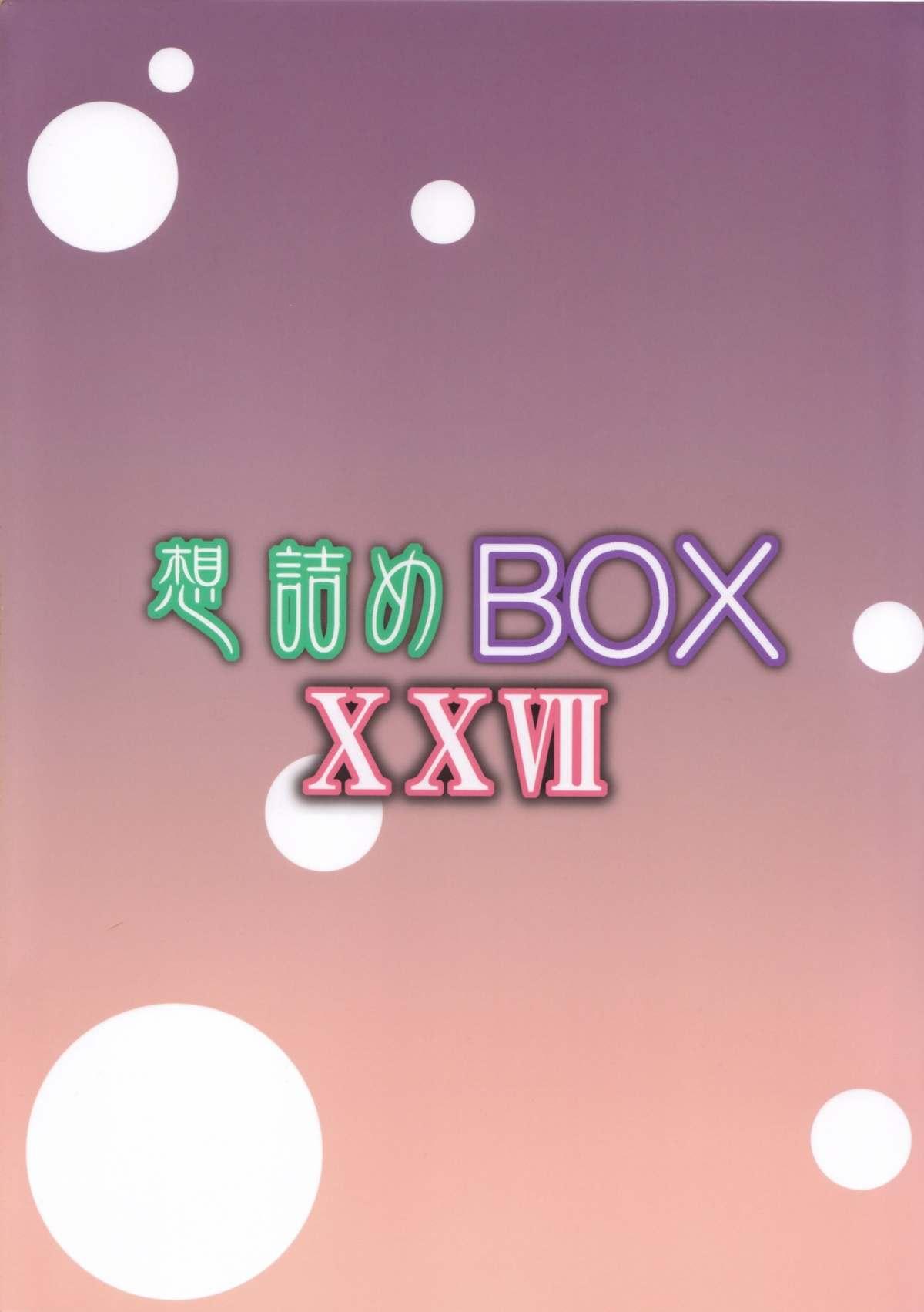Omodume BOX XXVII 21