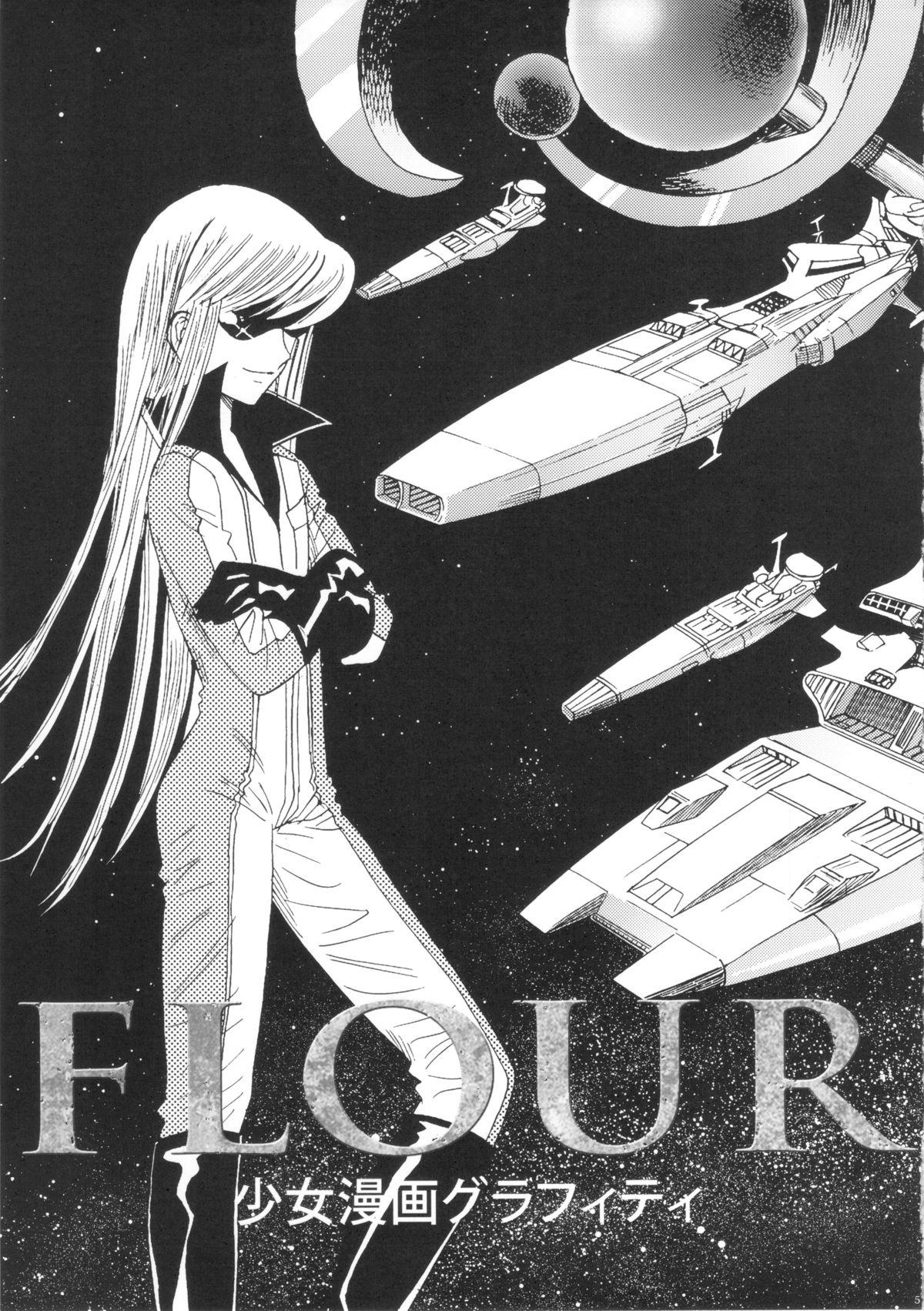 FLOUR Shoujo Manga Graffiti 3