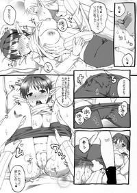 Icha Ero Shiteru Star Ocean 2 Manga. 6